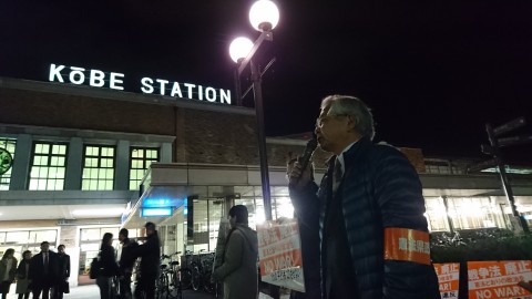 20161207　ＪＲ神戸駅夕宣伝